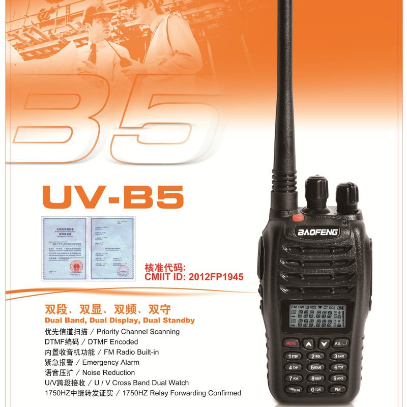 Baofeng Uv B5    -  7